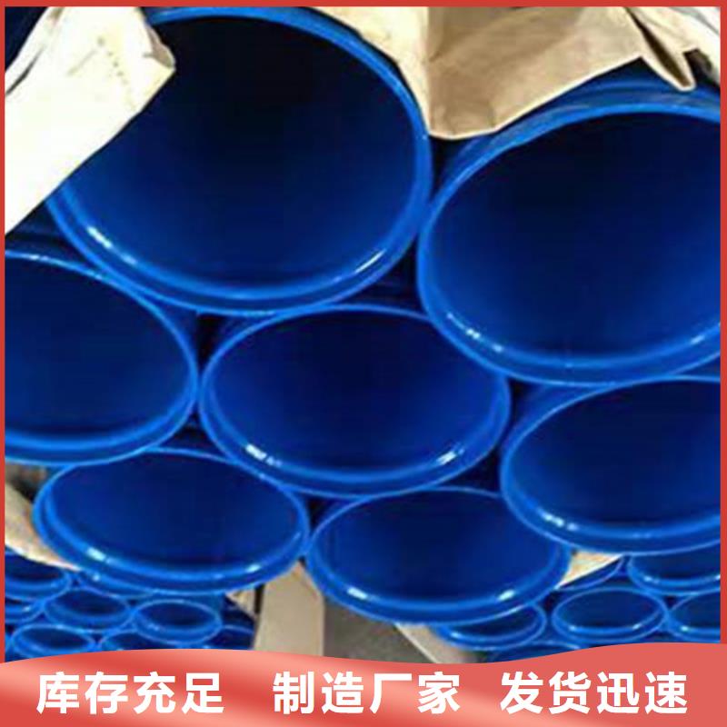 涂塑钢管涂塑钢管厂应用广泛本地制造商