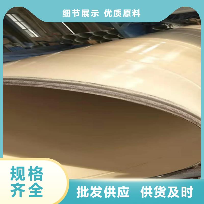 涂塑钢管螺旋钢管厂家当地厂家值得信赖厂家供应