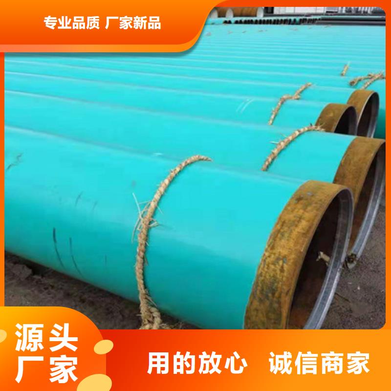 涂塑钢管【涂塑钢管厂家】为品质而生产质检合格出厂