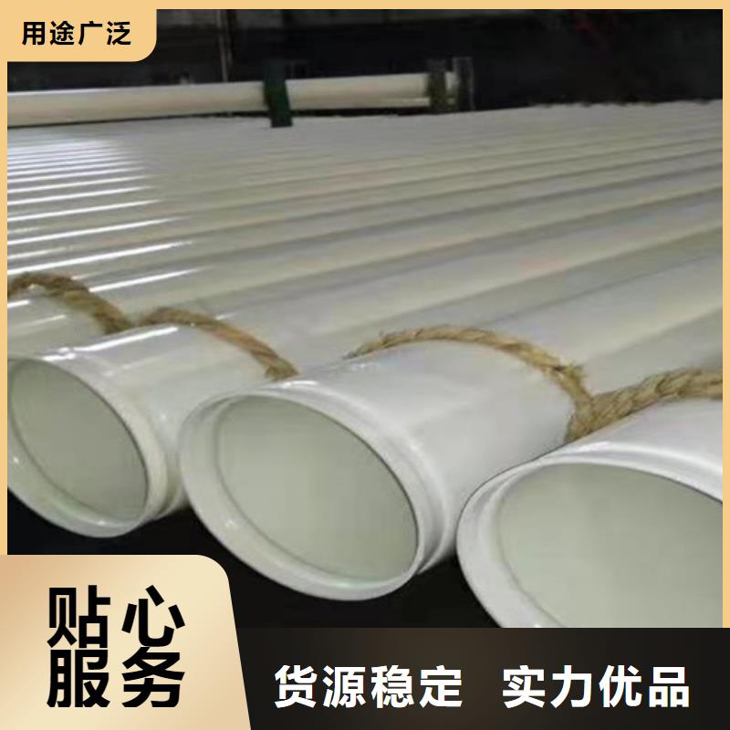 【涂塑钢管】沥青防腐钢管精心当地品牌