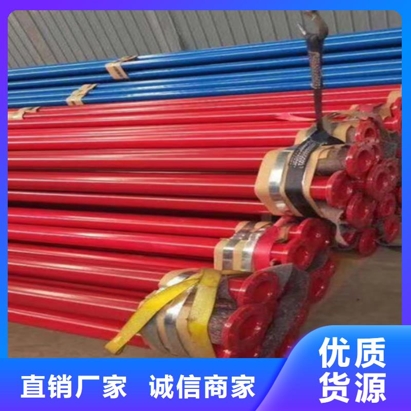 涂塑钢管环氧树脂防腐钢管厂家支持定制加工实地大厂