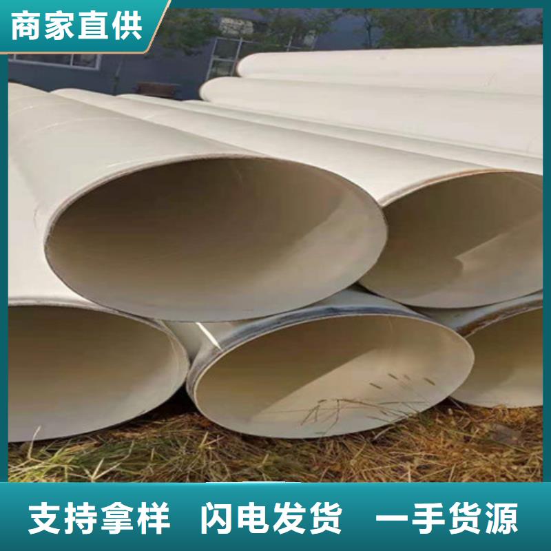 涂塑钢管涂塑钢管厂多种优势放心选择厂家规格全
