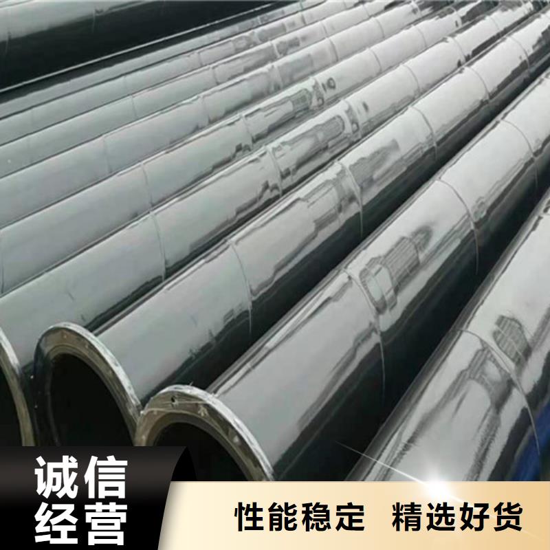 涂塑钢管聚氨酯保温钢管厂家放心得选择支持定制贴心售后