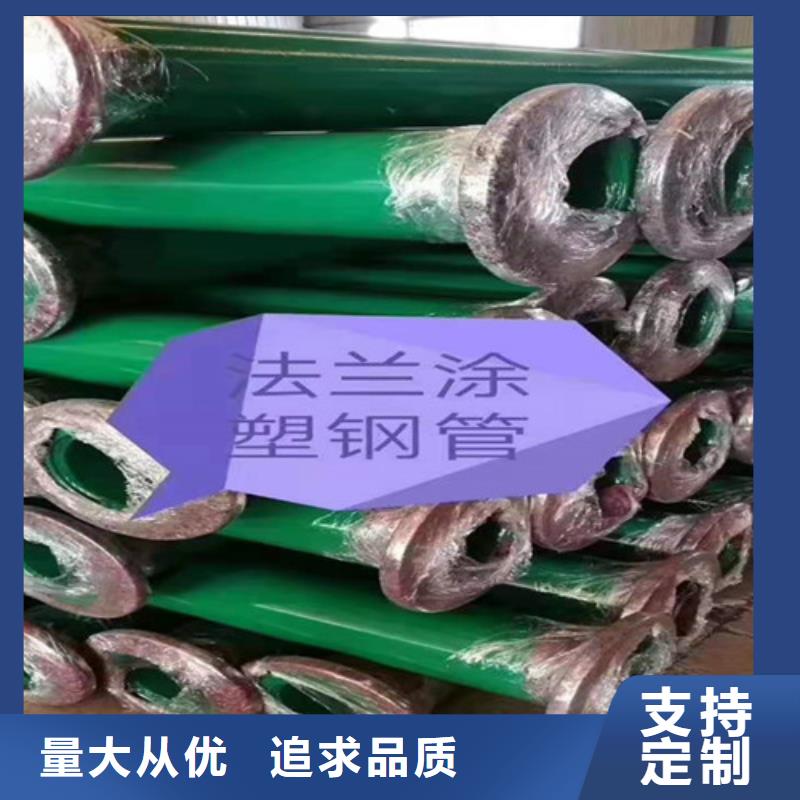 涂塑钢管【热浸塑穿线管厂家】N年大品牌敢与同行比质量
