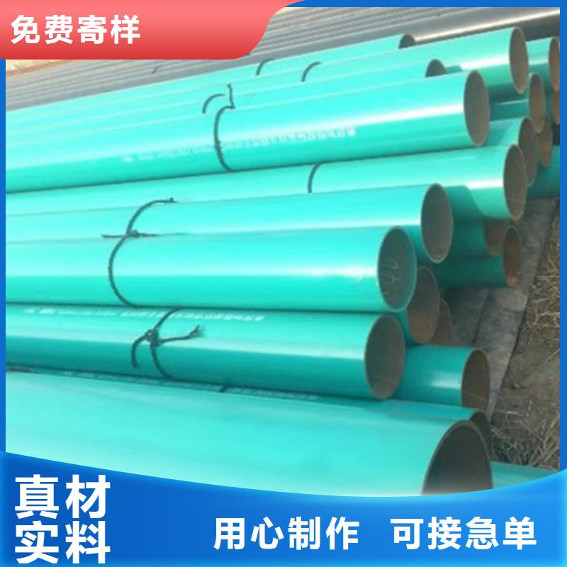 【涂塑钢管聚氨酯保温钢管精挑细选好货】源头工厂量大优惠