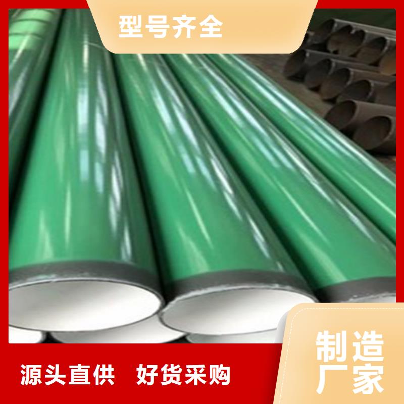 涂塑钢管【钢套钢保温管厂家】品质保障价格合理现货实拍