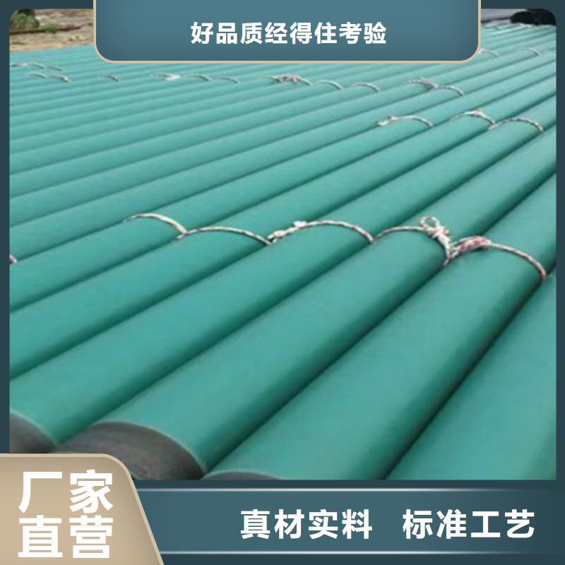​涂塑钢管【钢套钢保温管厂】货源足质量好同城厂家