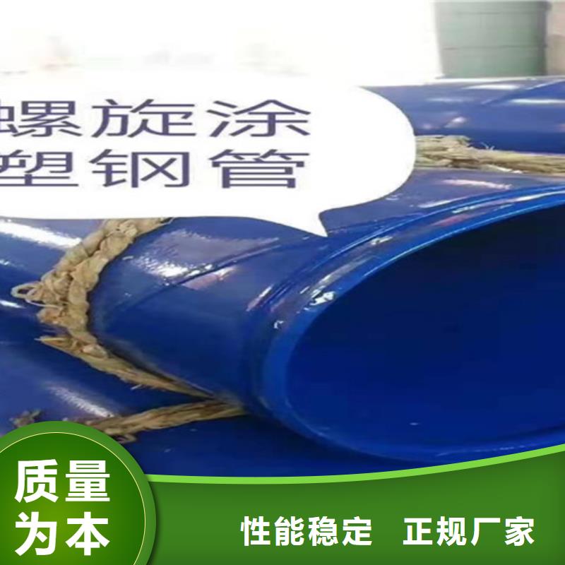 涂塑钢管-聚氨酯保温钢管厂拒绝差价追求细节品质