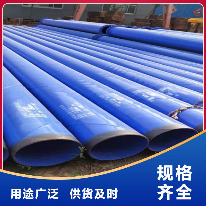涂塑钢管_3PE防腐钢管厂现货充足量大优惠订制批发