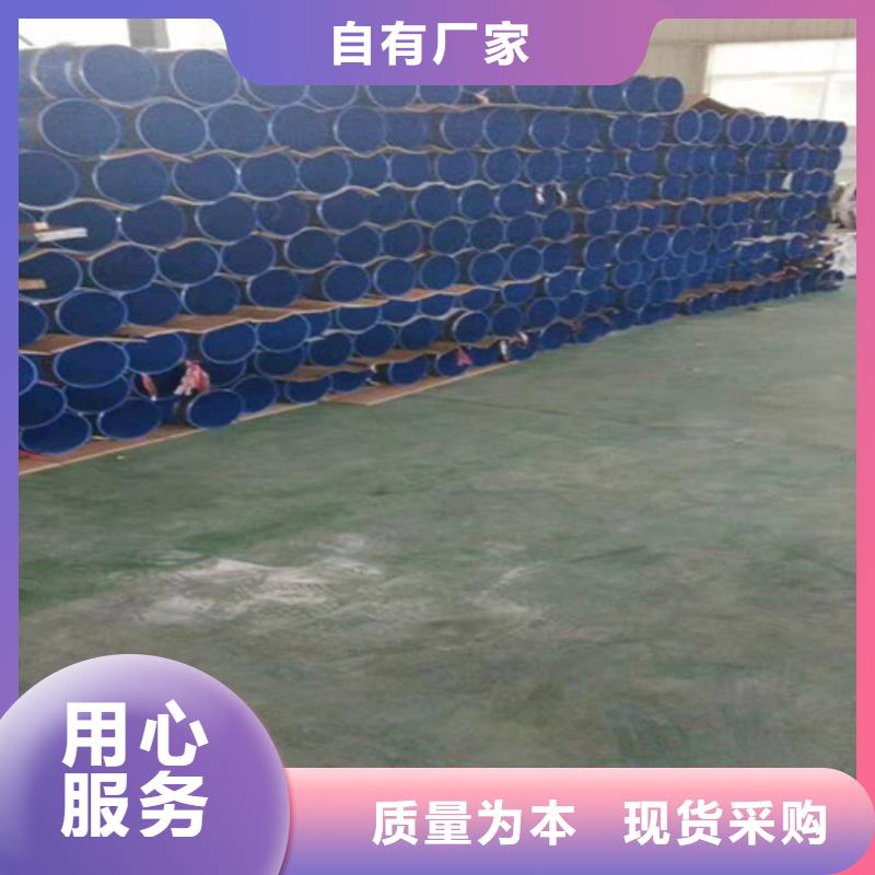 涂塑钢管_螺旋钢管厂家实力优品厂家直销供货稳定