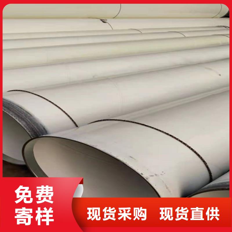 涂塑钢管聚氨酯保温钢管厂可定制保障产品质量