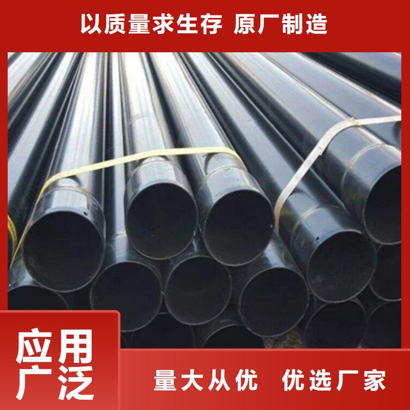 涂塑钢管涂塑钢管厂家品质服务诚信为本质量不佳尽管来找我