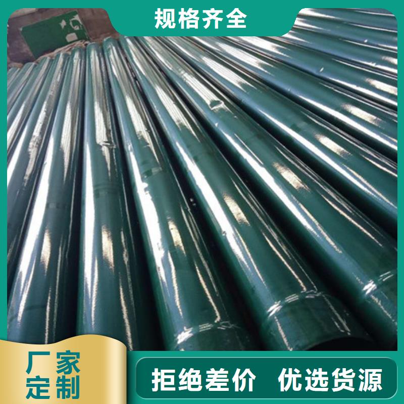【涂塑钢管】3PE防腐钢管用心做好细节当地公司