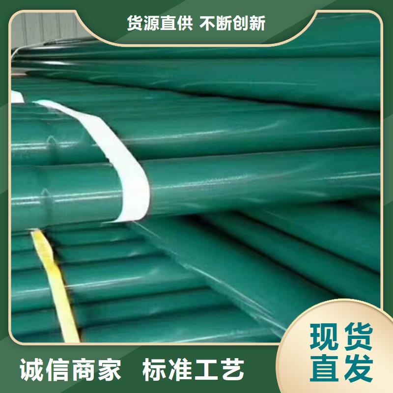 涂塑钢管_热浸塑穿线管厂支持定制批发多年实力厂家