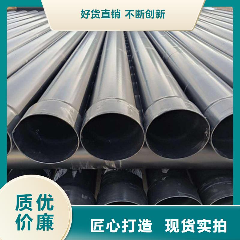 涂塑钢管钢套钢保温管批发价格质检严格放心品质