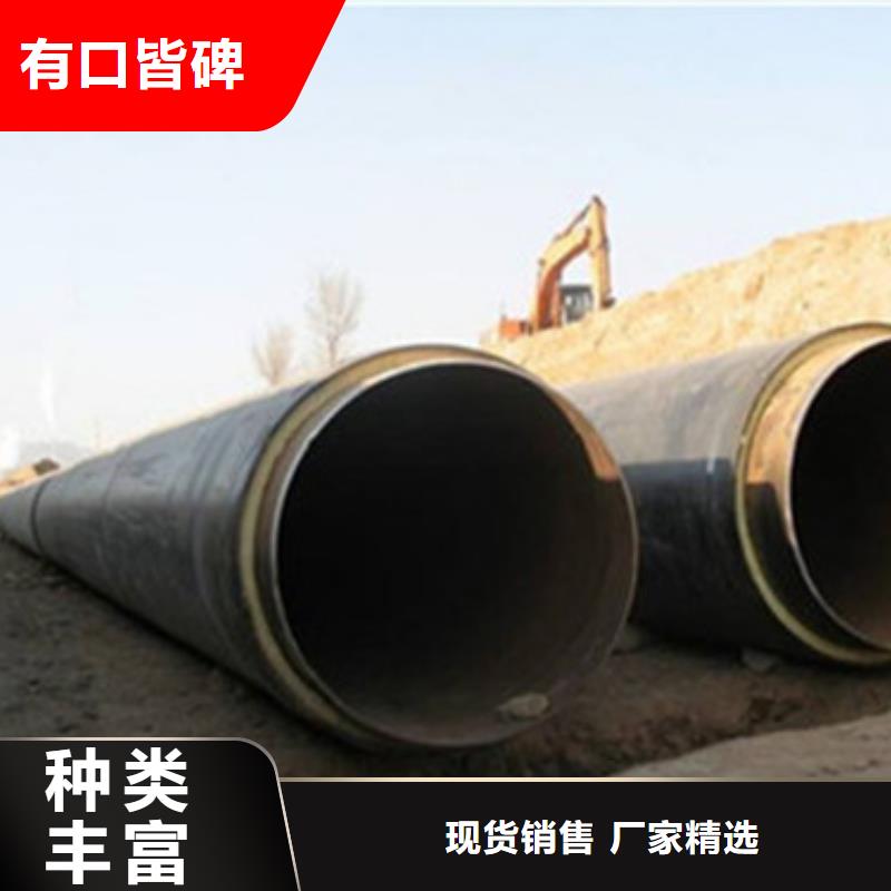 预制直埋保温管钢套钢保温管每一处都是匠心制作优选好材铸造好品质