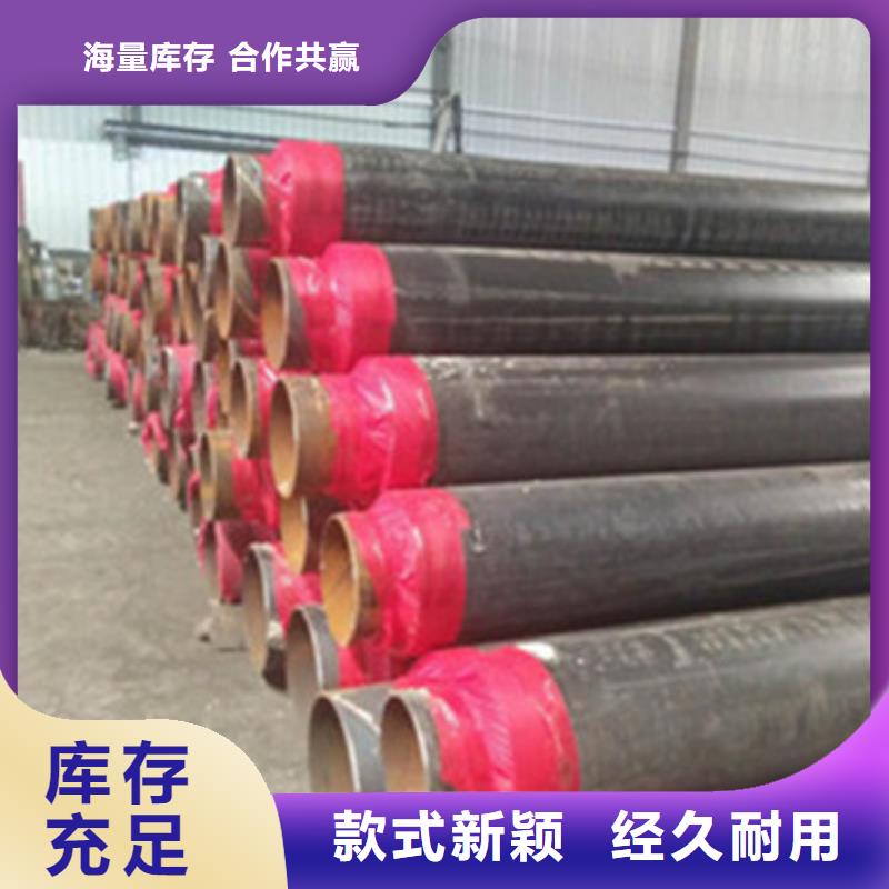 预制直埋保温管【环氧树脂防腐钢管】优良工艺货源足质量好