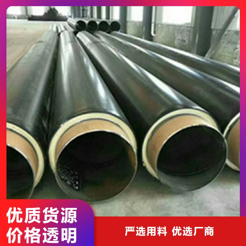 预制直埋保温管【环氧树脂防腐钢管】贴心服务规格齐全