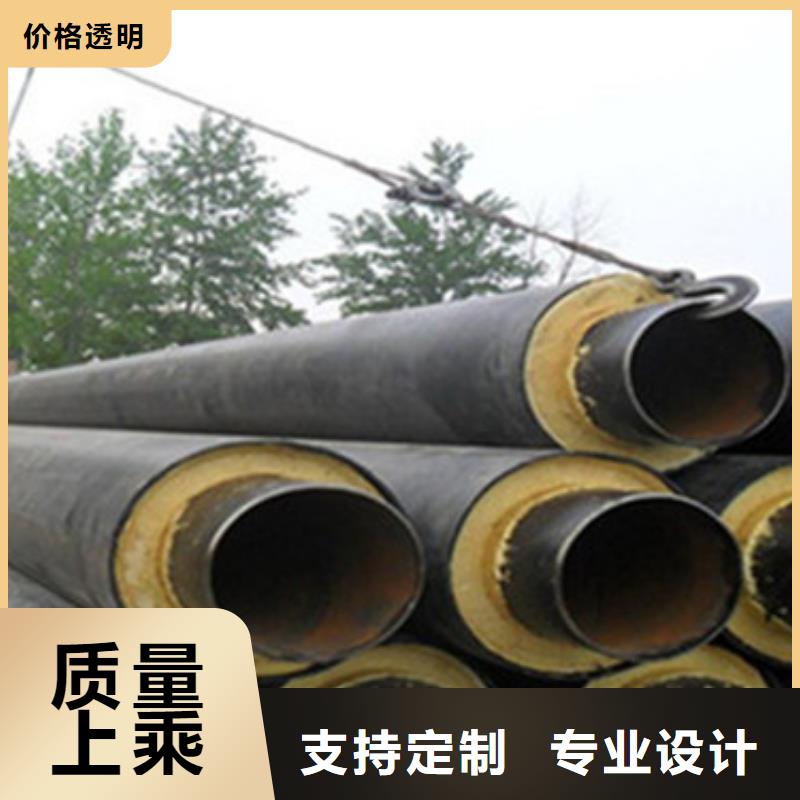 预制直埋保温管钢套钢保温管厂家客户信赖的厂家供应商