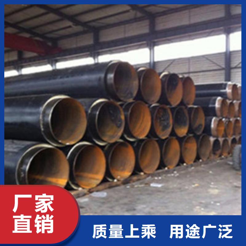 【预制直埋保温管】聚氨酯保温钢管批发供应本地品牌