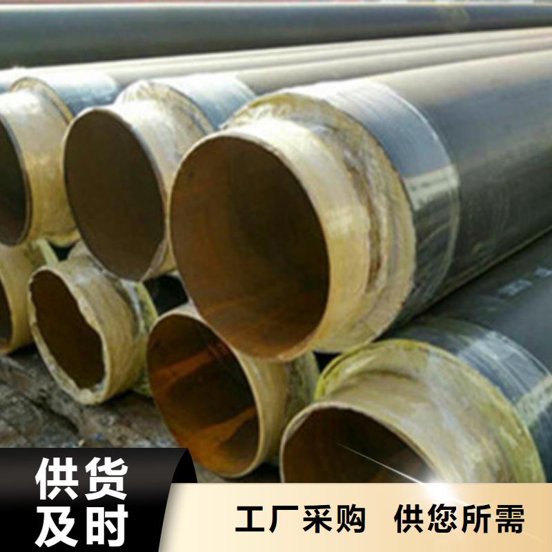 预制直埋保温管,涂塑钢管厂家层层质检本地生产商