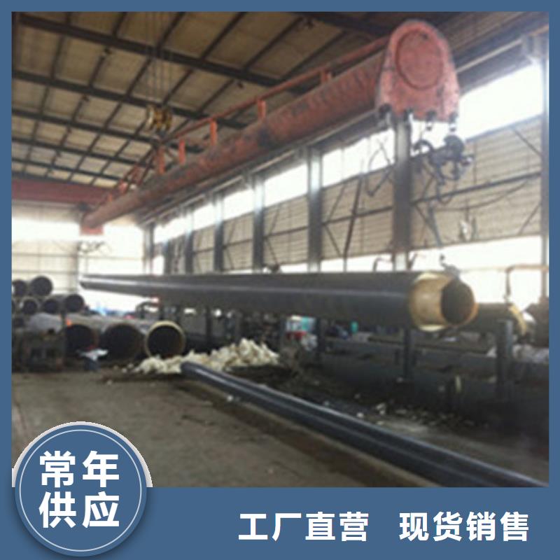 预制直埋保温管螺旋钢管打造好品质一站式服务