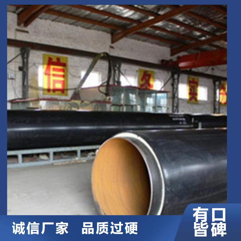 预制直埋保温管环氧树脂防腐钢管详细参数当地货源