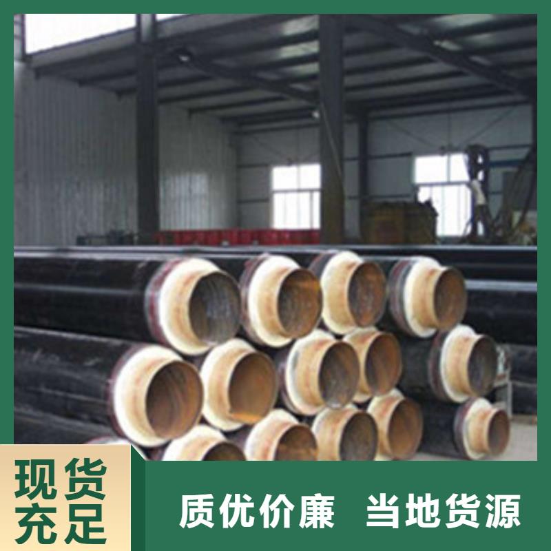 预制直埋保温管部标螺旋钢管性价比高设计制造销售服务一体