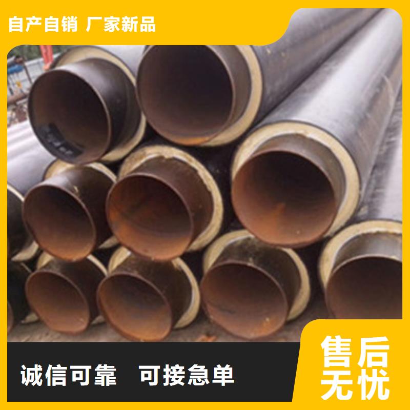 预制直埋保温管-【环氧树脂防腐钢管】多种规格库存充足联系厂家