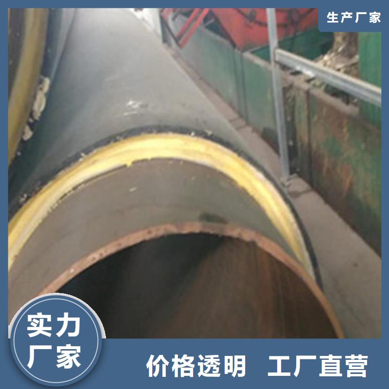 预制直埋保温管钢套钢保温管省心又省钱专业设计