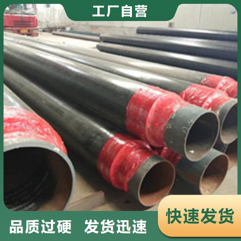 预制直埋保温管涂塑钢管追求品质当地制造商