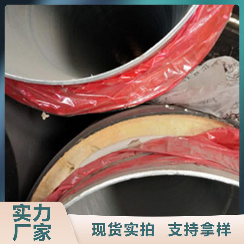 预制直埋保温管-3PE防腐钢管不只是质量好出厂价