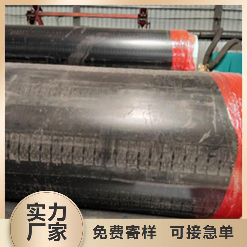 预制直埋保温管钢套钢保温管厂现货充足量大优惠本地供应商
