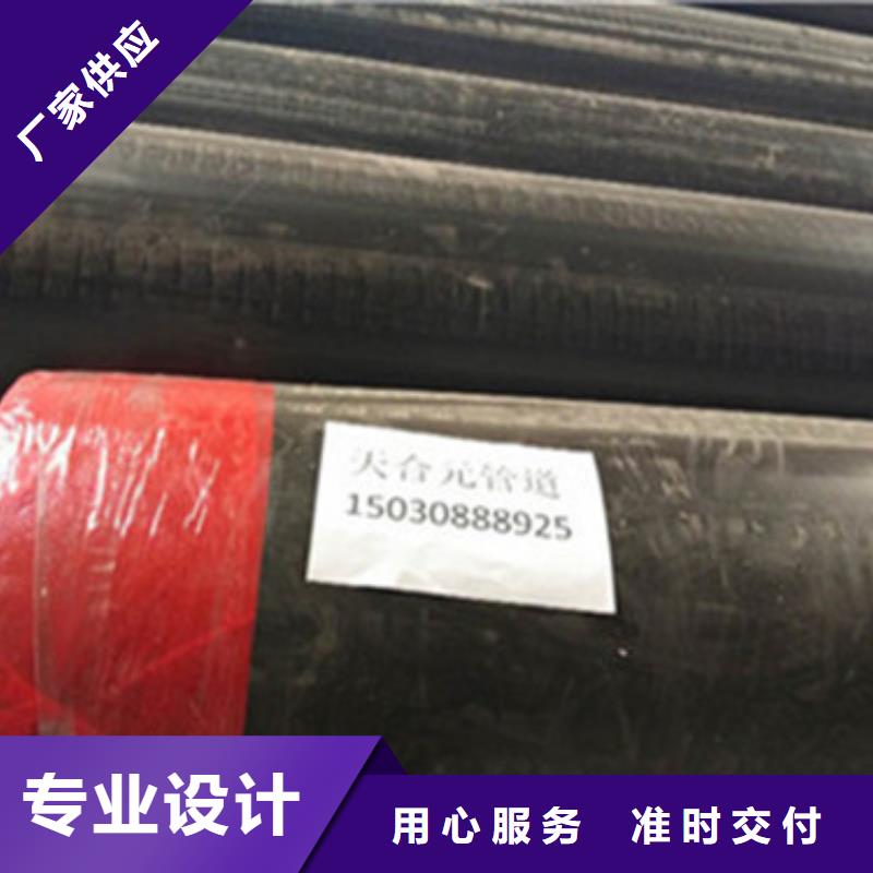 预制直埋保温管3PE防腐钢管应用广泛专业厂家