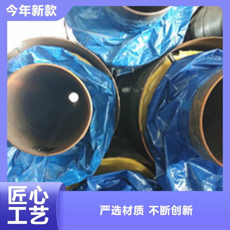 预制直埋保温管聚氨酯保温钢管厂常年出售同城经销商