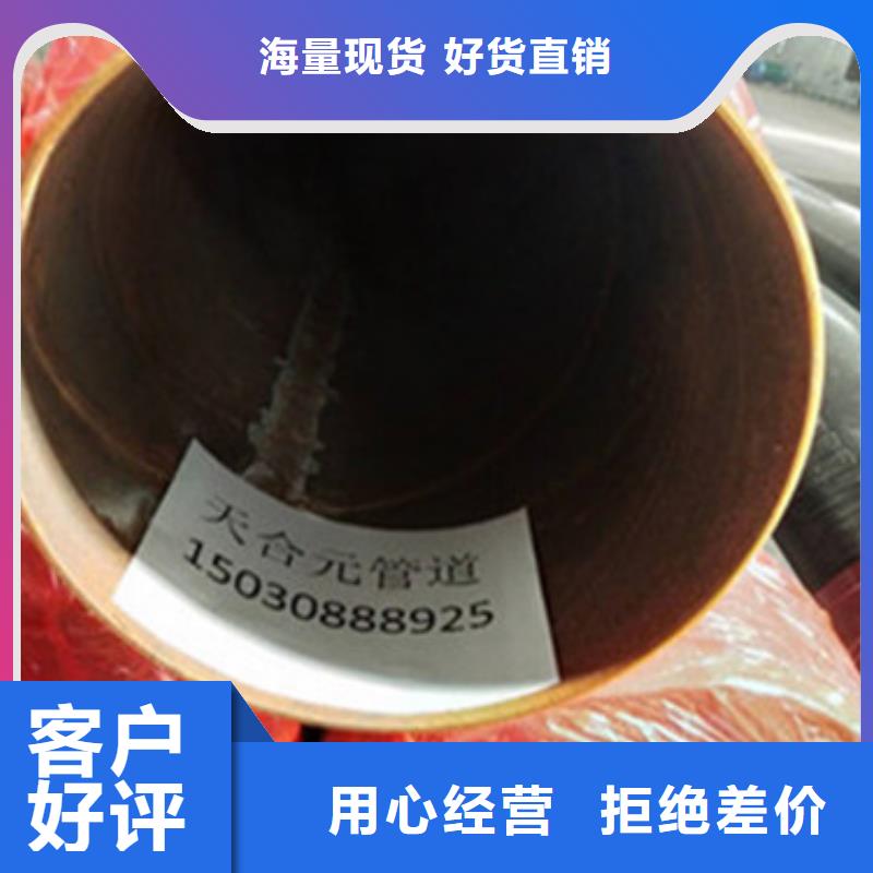 ​预制直埋保温管_环氧树脂防腐钢管口碑好实力强自有生产工厂