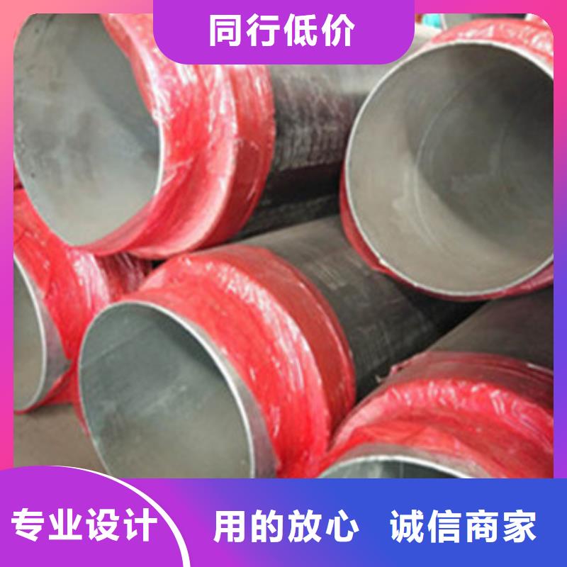 预制直埋保温管钢套钢保温管正规厂家直销厂家