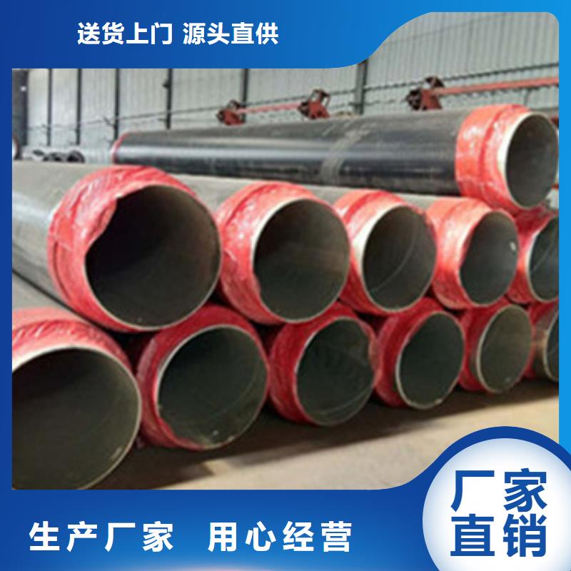 预制直埋保温管聚氨酯保温钢管厂让客户买的放心本地经销商