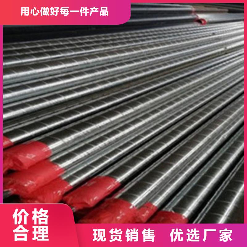 预制直埋保温管聚氨酯保温钢管厂家品质保证服务周到