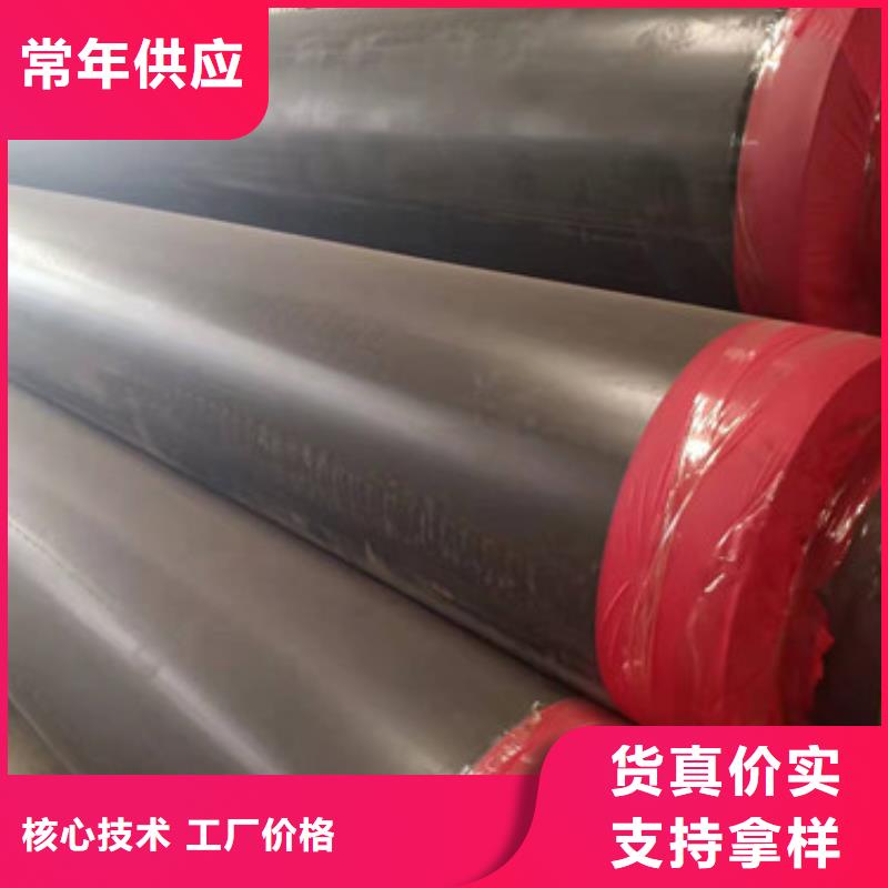 预制直埋保温管_钢套钢保温管厂家货源直供本地厂家