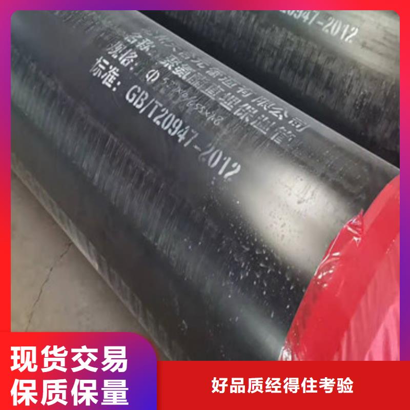 预制直埋保温管涂塑钢管厂诚信厂家品质过硬