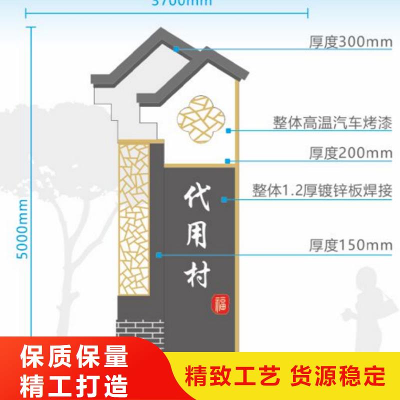 智能公交站台候车亭
仿古候车亭制作
不锈钢候车亭定制
户外太阳能候车亭
乡镇复古候车亭
新款智能电子系统候车亭
城市道路公交候车亭
公园巴士候车亭
不锈钢候车亭厂家
乡村简约不锈钢候车亭
滚动灯箱公交候车亭
智慧公交站台候车亭
景区巴士候车亭
建设道路候车亭
城镇公交候车亭
新款不锈钢候车亭
广告灯箱候车亭
智能垃圾桶候车亭
新款智能自动报站候车亭量大从优专心专注专业