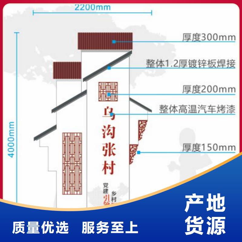 校园美丽乡村仿古标识牌支持定制自产自销