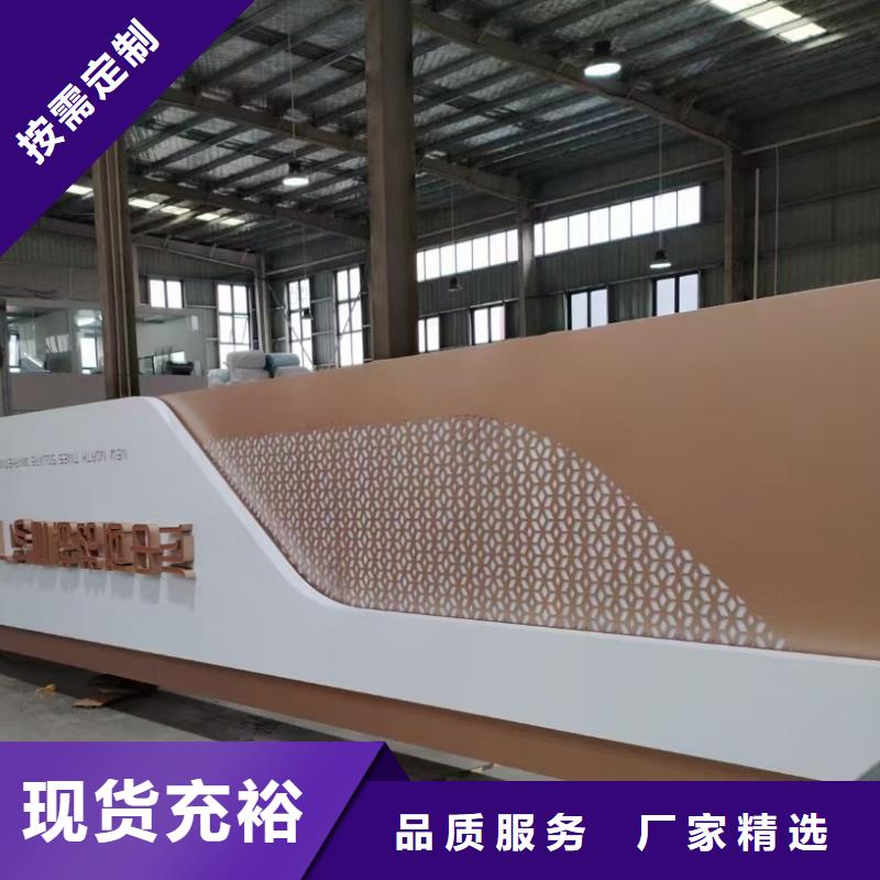 美丽乡村标牌精神堡垒为您介绍拒绝伪劣产品