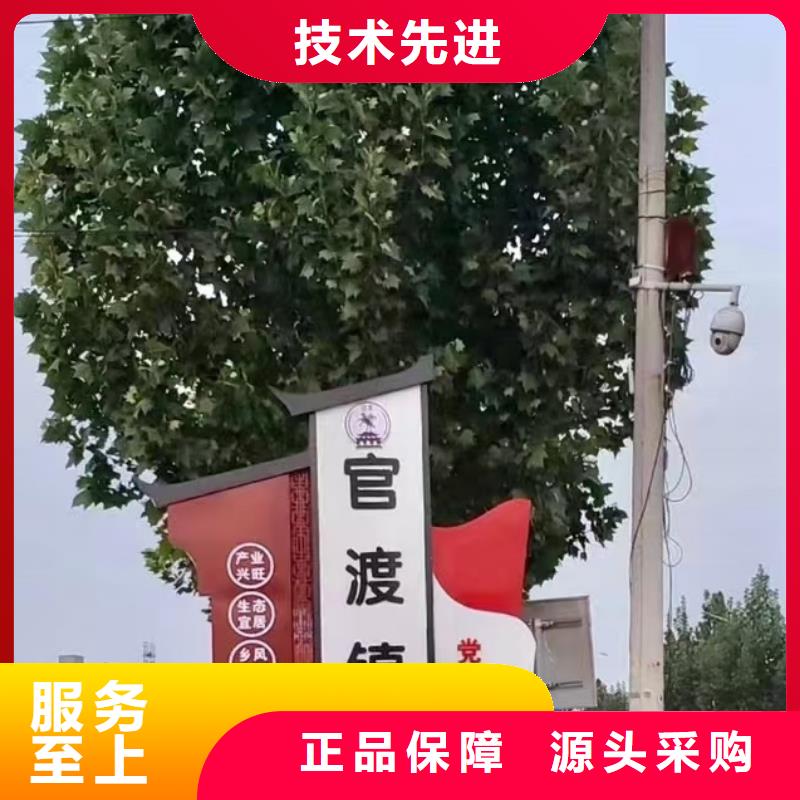 户外定制美丽乡村标牌价格实惠同城公司