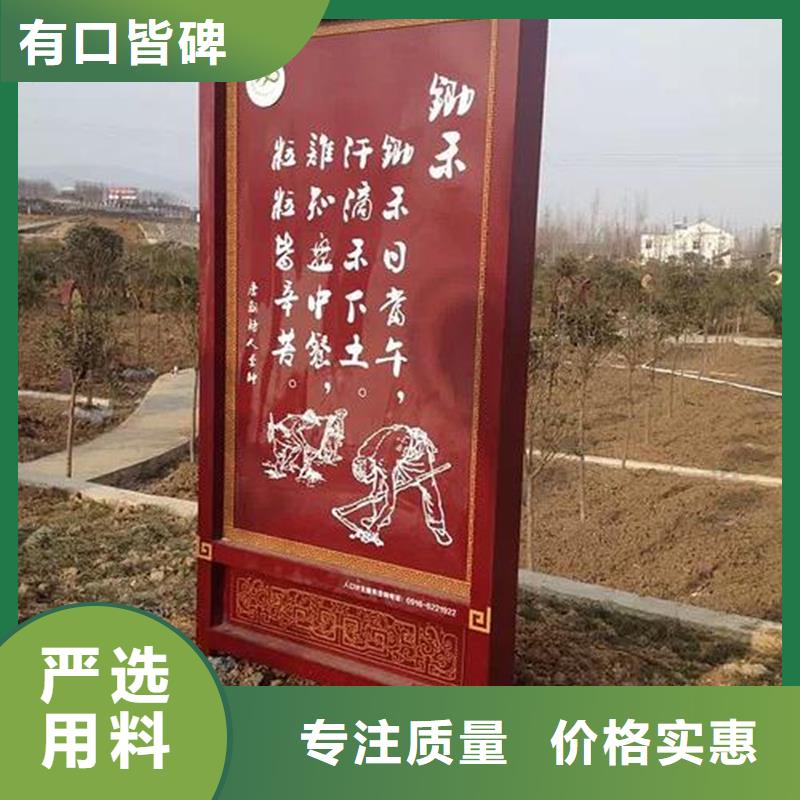 美丽乡村标牌生产厂家直销价格同城厂家