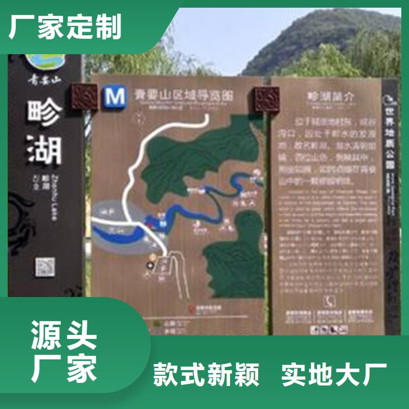 烤漆美丽乡村标牌厂家报价认准大品牌厂家