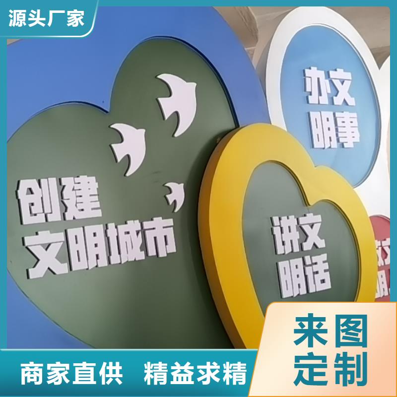 美丽乡村标牌,装配式公厕卫生间服务至上本地生产商