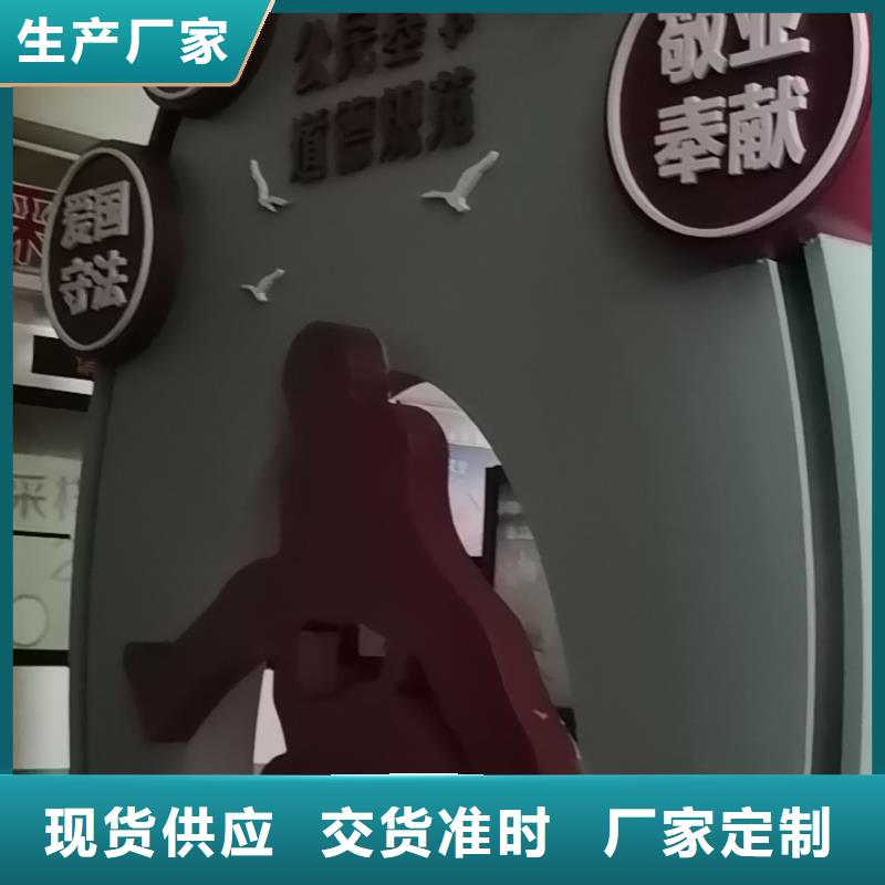 【美丽乡村标牌-党建雕塑专业厂家】厂家定制