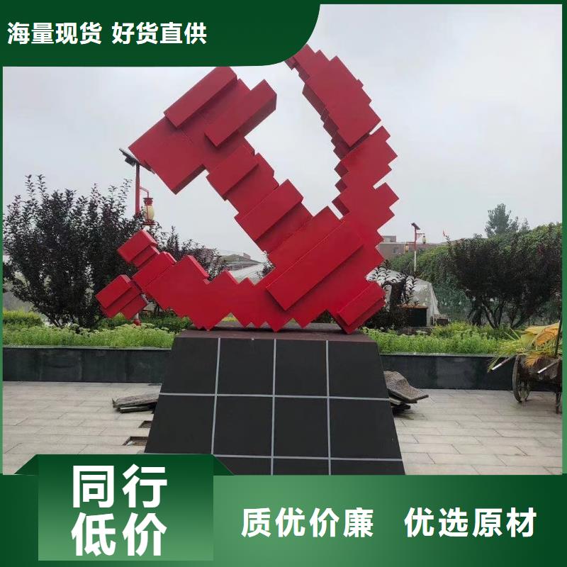 美丽乡村标牌生产厂家价格优惠原厂制造